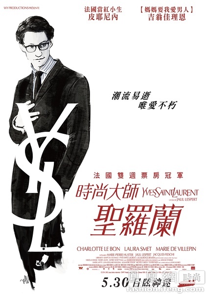 立命館大学 Architecture Degree Certificate